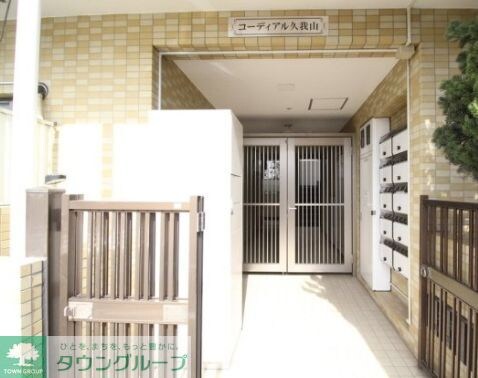 コーディアル久我山の物件内観写真