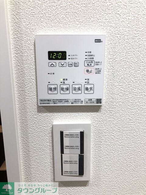 AXAS GALLERIA RESIDENCE東高円寺の物件内観写真