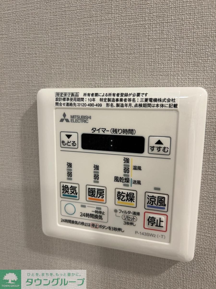 RESIDENCE KOENJIの物件内観写真