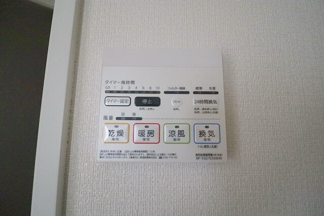 アンベリール西川口参番館の物件内観写真