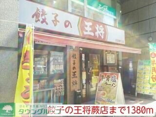 プリミエールコートIIの物件内観写真