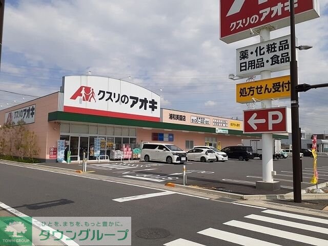 ロッソ・美園の物件内観写真