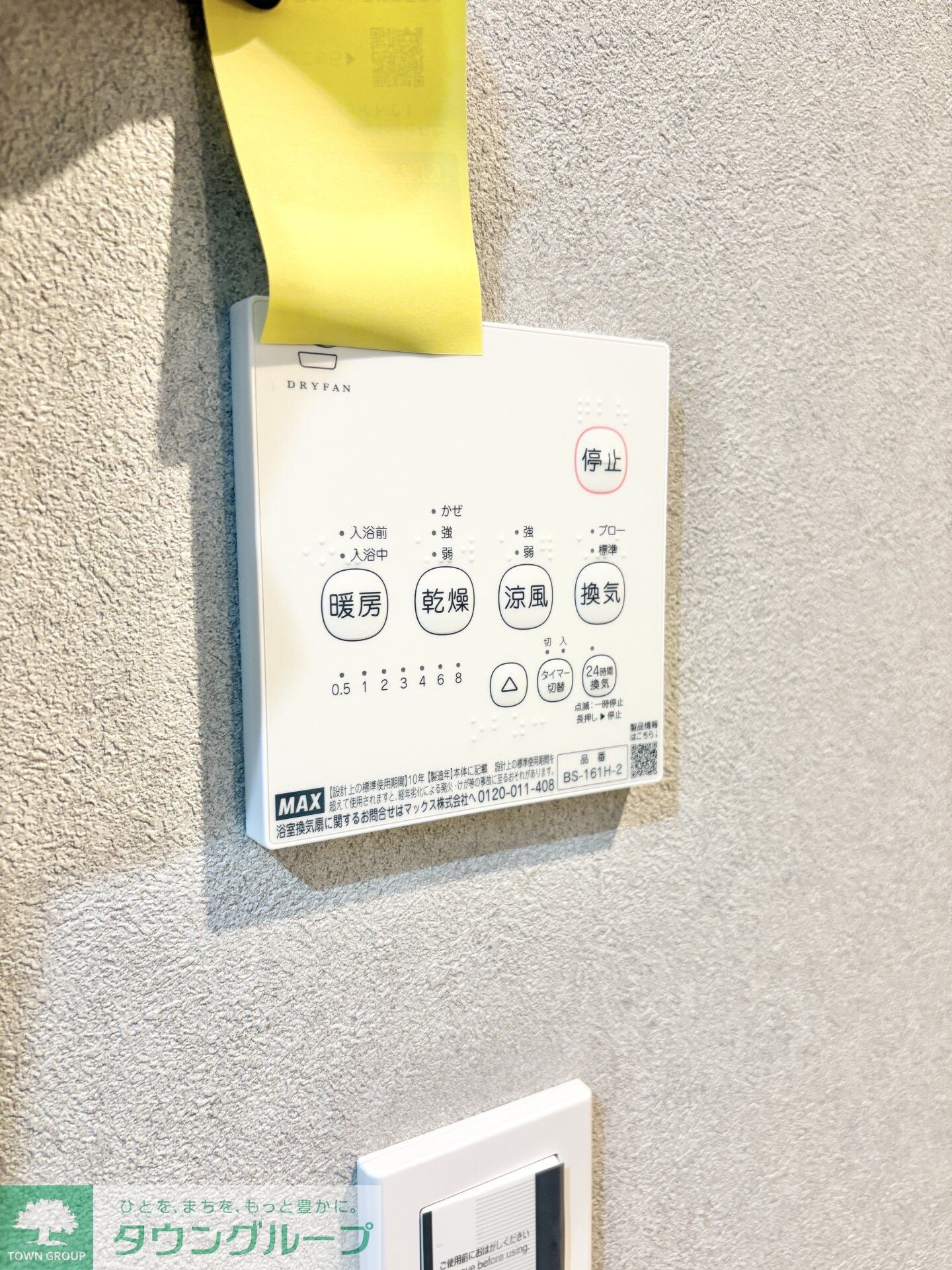 コリーヌ大宮土手町の物件内観写真