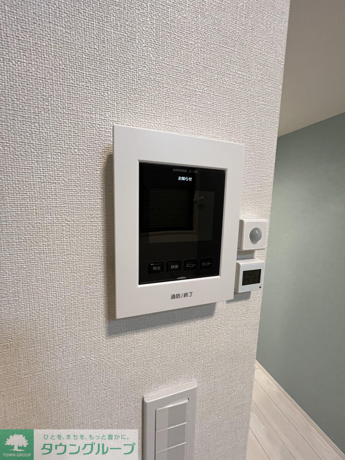 ハーモニーテラス見次公園の物件内観写真