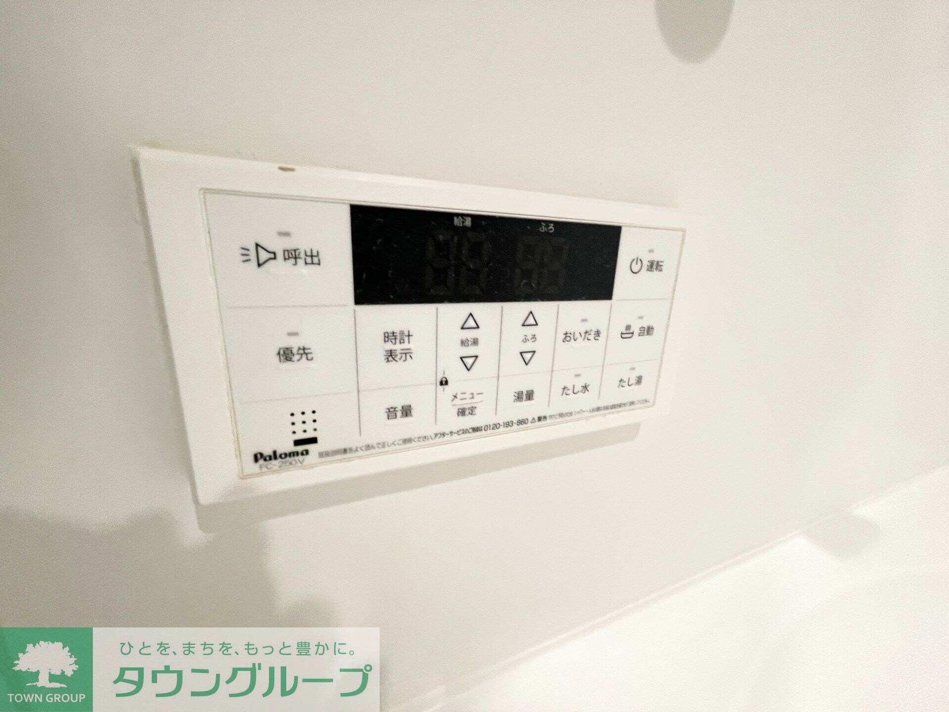 ロイジェント志村坂上の物件内観写真