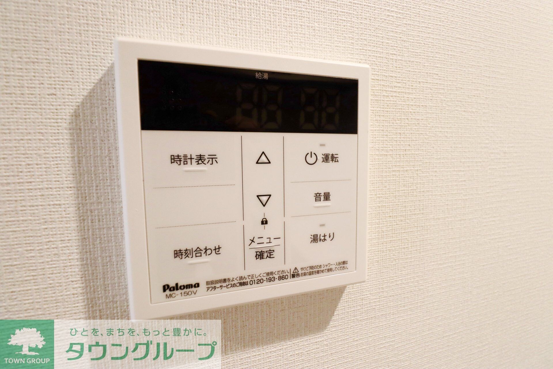 リブリ・蕨の物件内観写真