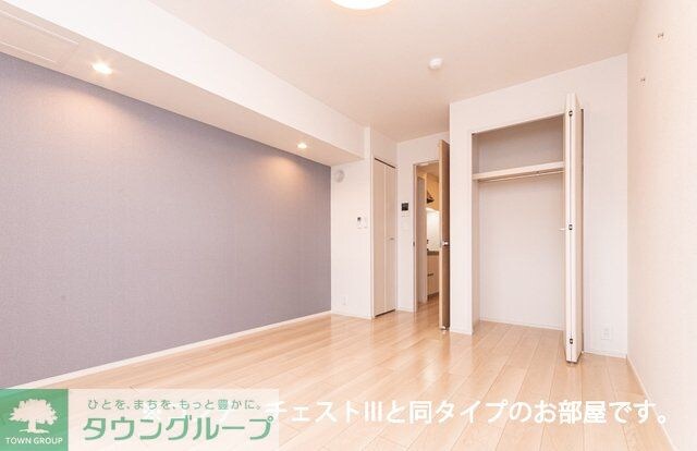 レジメント岸川の物件内観写真