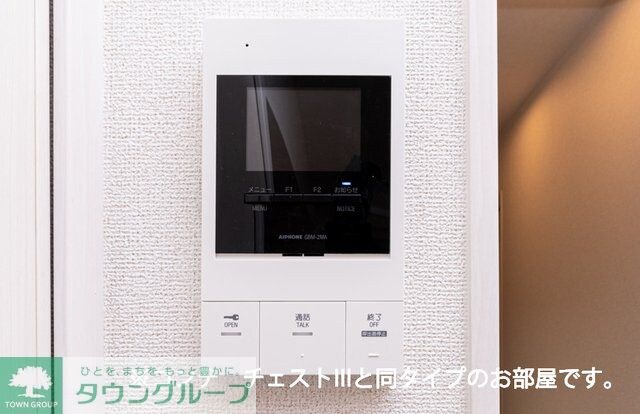 レジメント岸川の物件内観写真