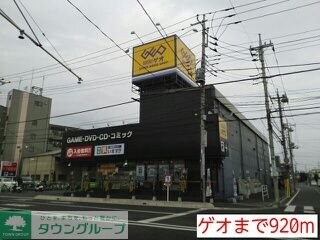 シャトルI芝の物件内観写真