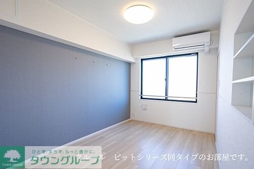 ヴィラ・アルモニアの物件内観写真