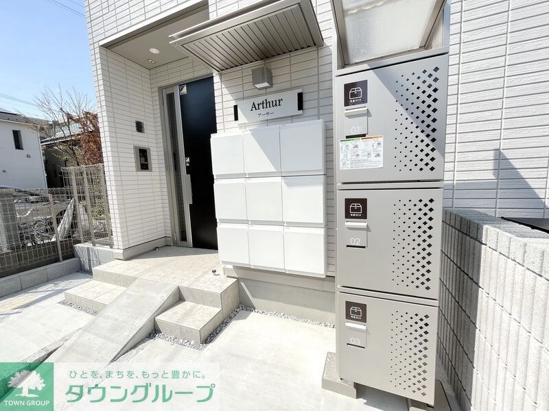 アーサーの物件内観写真