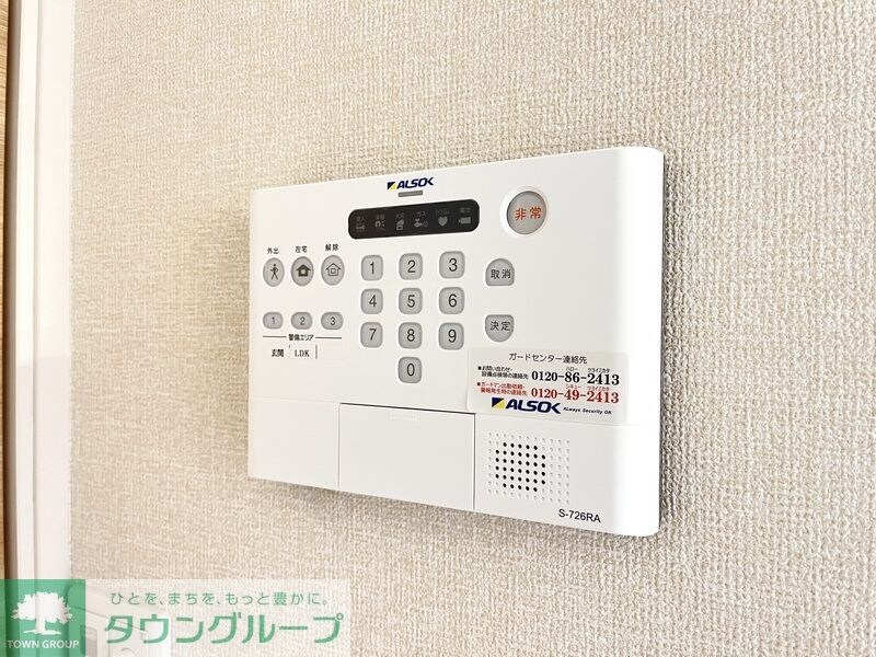 アーサーの物件内観写真