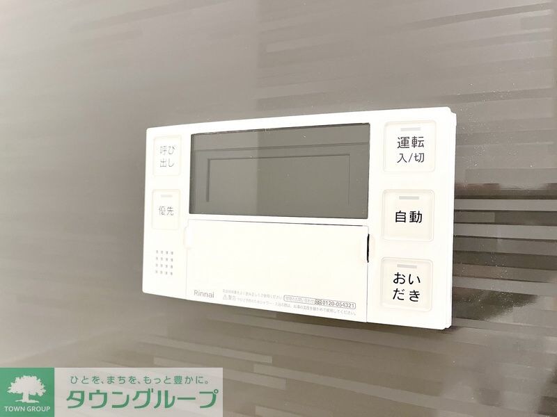 アーサーの物件内観写真