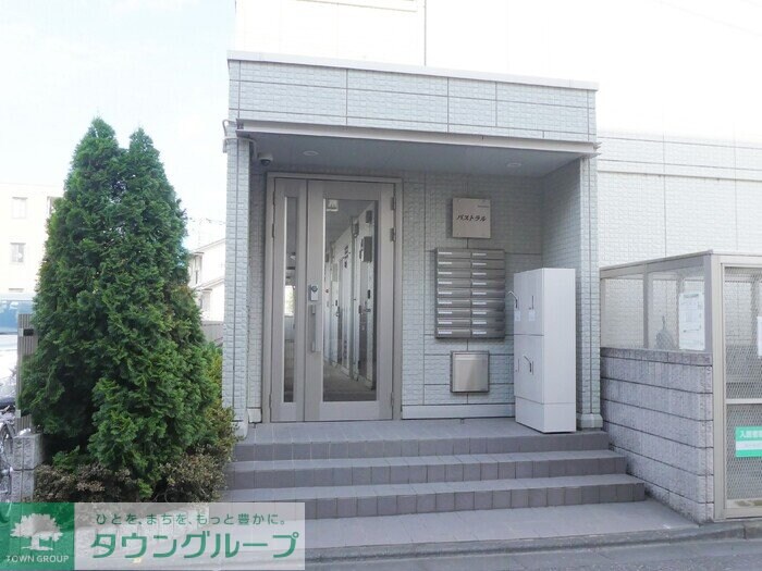 パストラルの物件内観写真