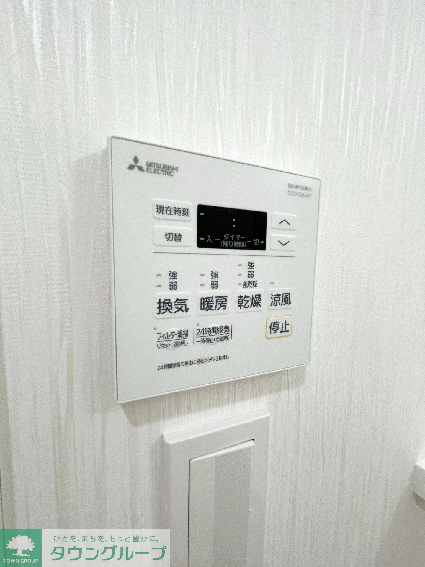 プレジオ川口の物件内観写真