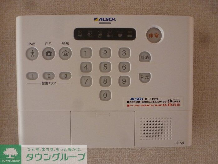 グランド・キャッスルの物件内観写真