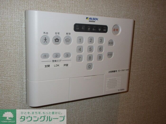 アンジュール高島平Iの物件内観写真