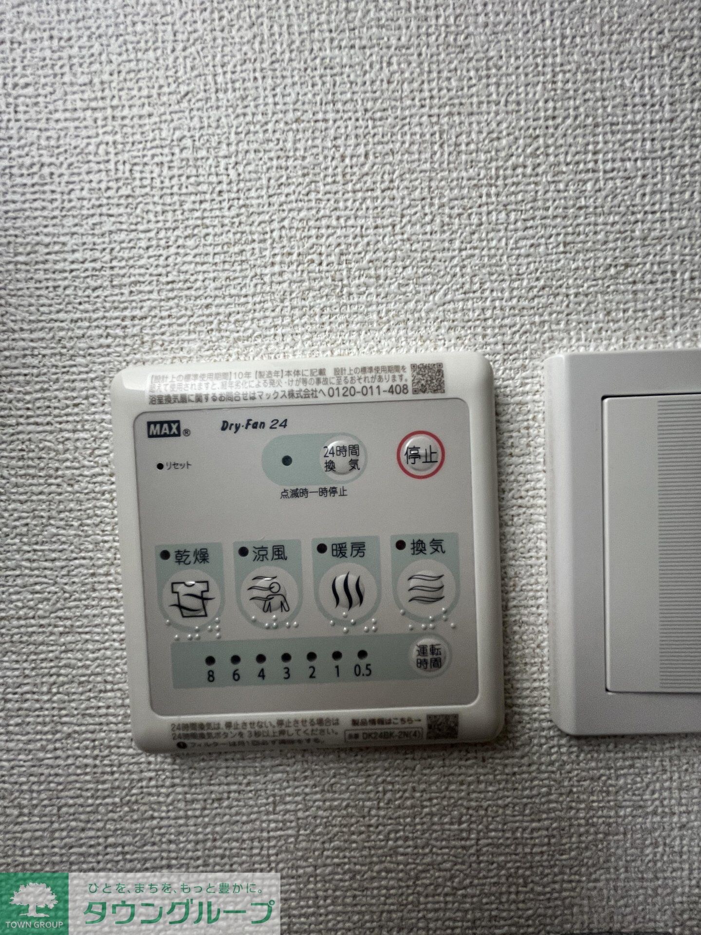 クラリティア板橋本町の物件内観写真