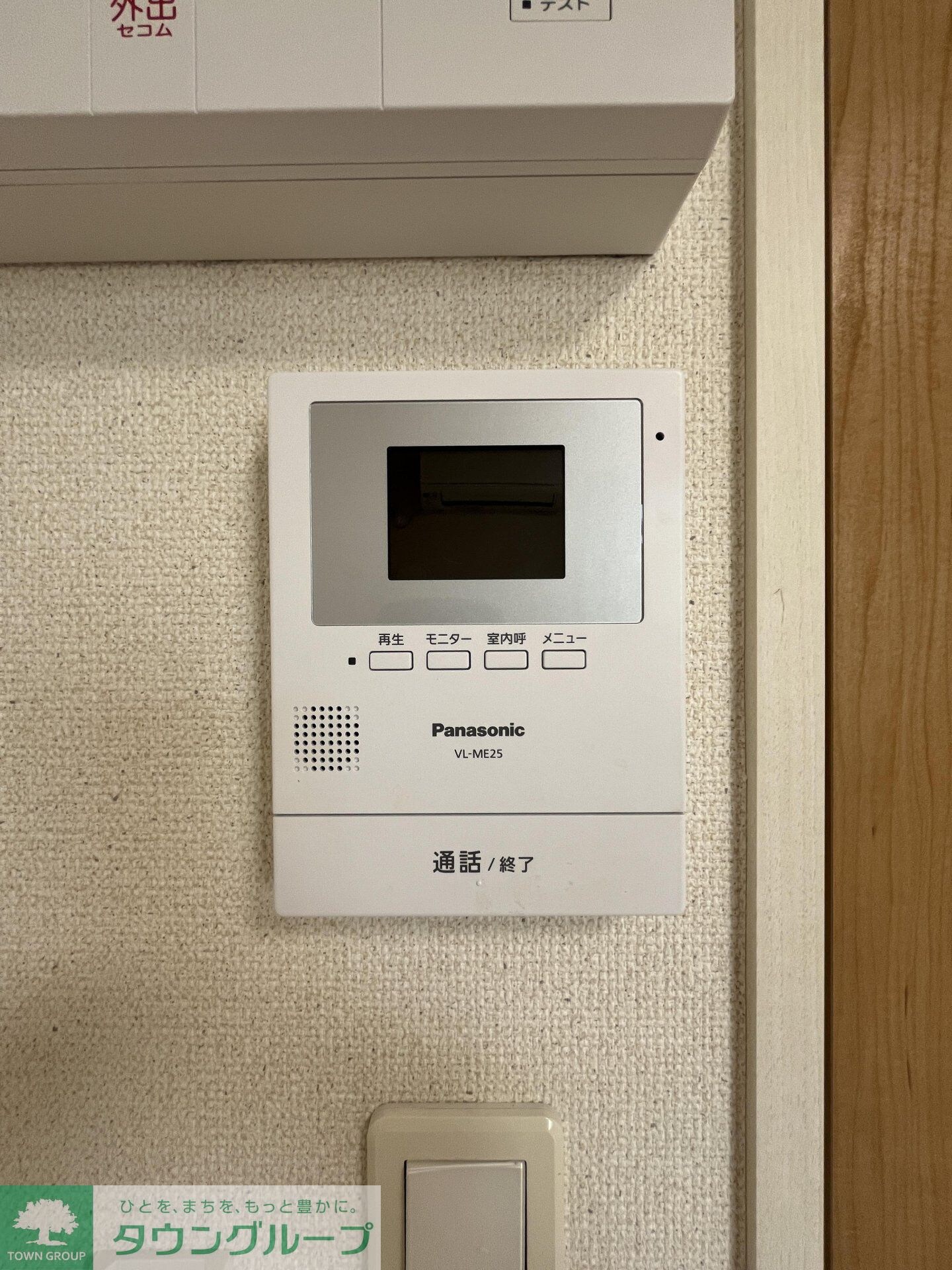 クレイノめぐみの物件内観写真