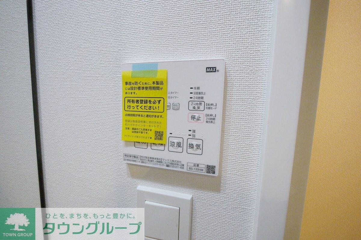 ジェノヴィア新高島平スカイガーデンの物件内観写真