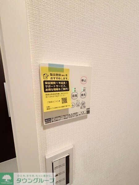 ラフォルテ上板橋の物件内観写真