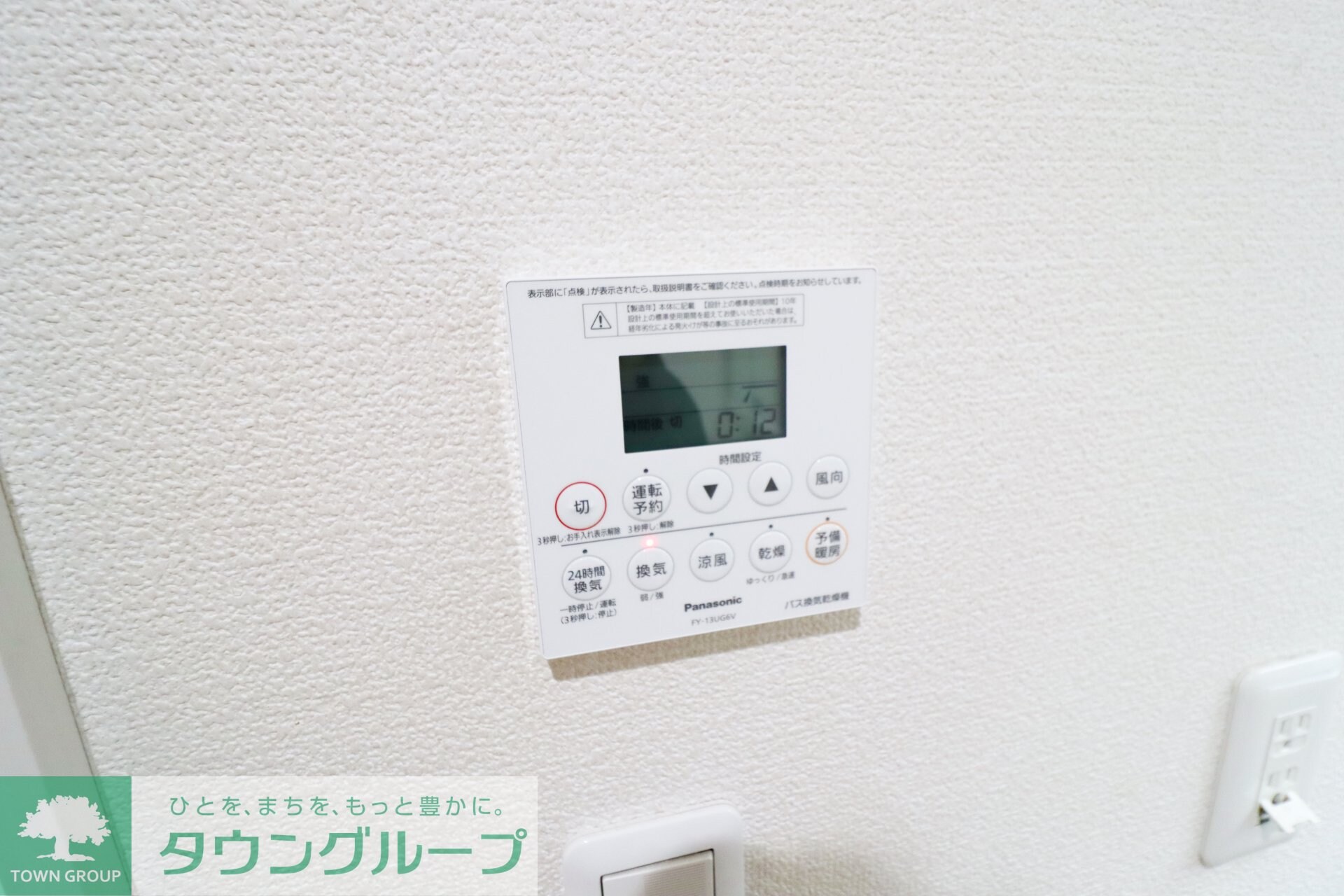 柳根町戸建の物件内観写真