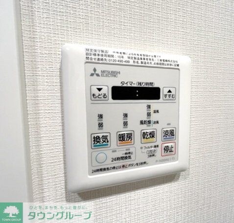 オープンブルーム川口並木の物件内観写真