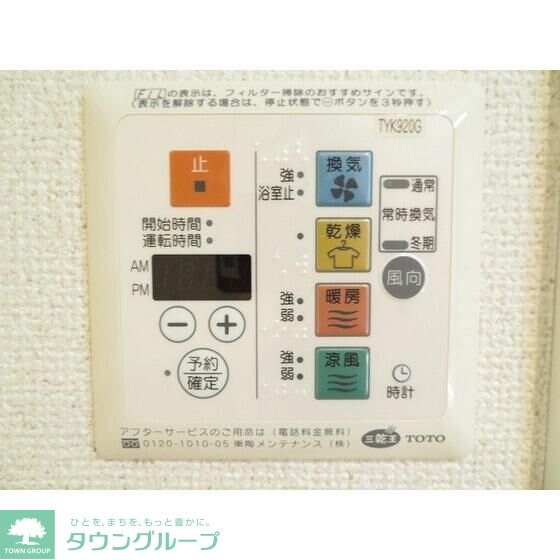 ロイヤルヒルズ浦和の物件内観写真