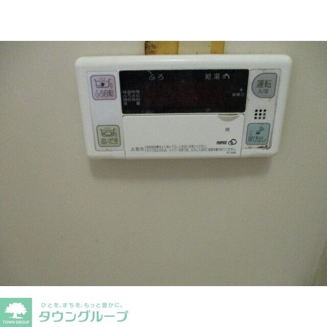 コーポ緑ヶ丘A棟の物件内観写真