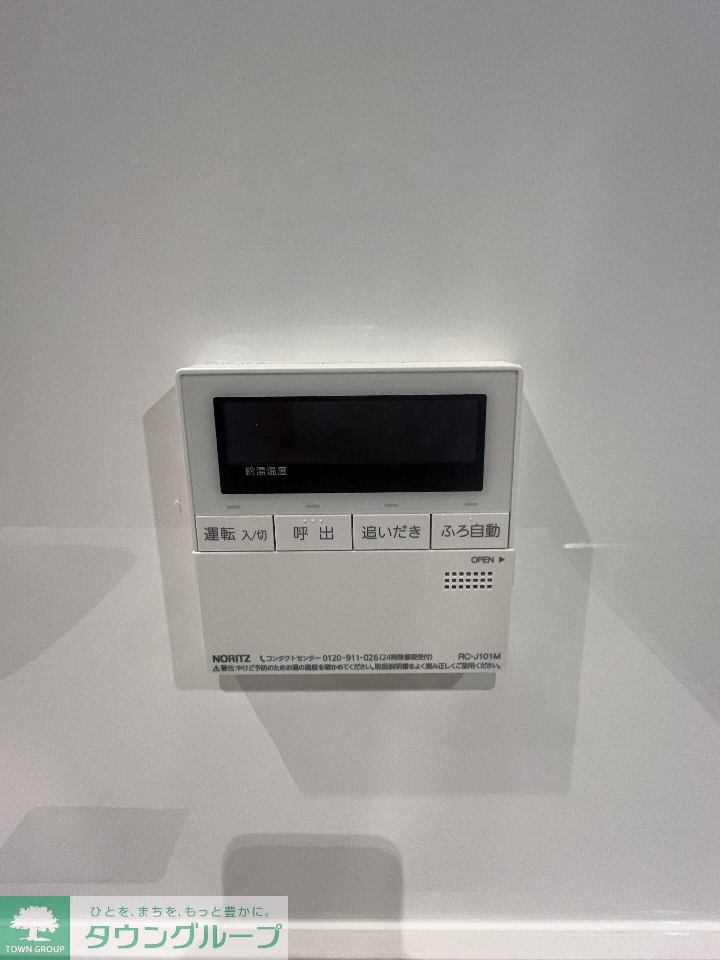 フィルージュ浦和常盤の物件内観写真