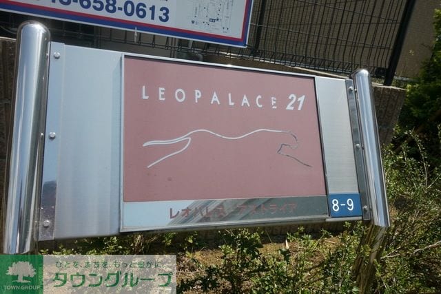 レオパレスアストライアの物件内観写真