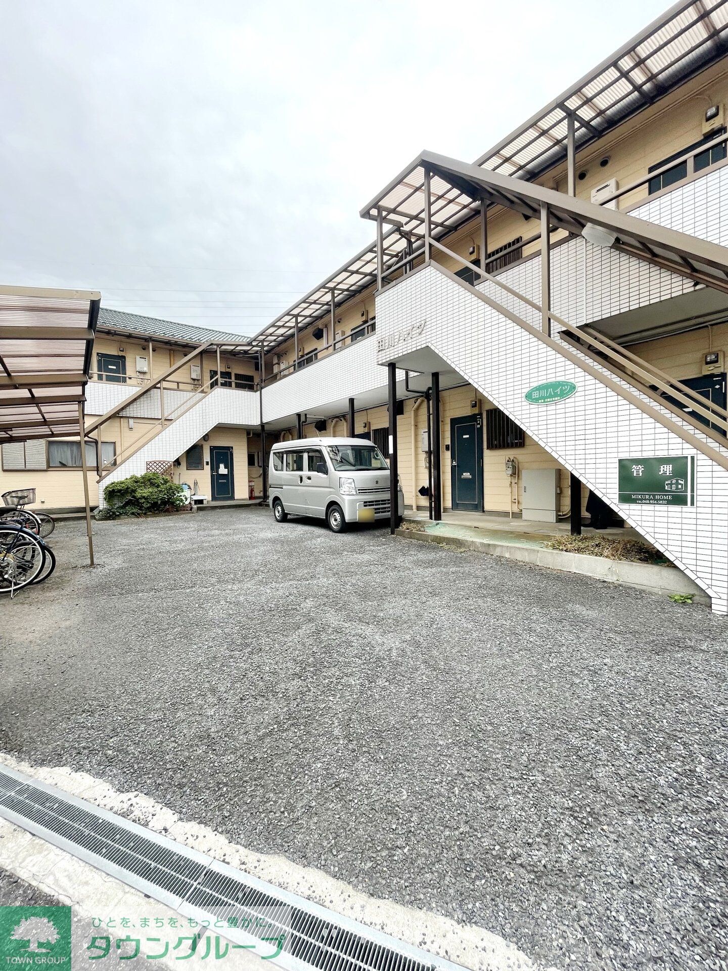 田川ハイツ1の物件内観写真