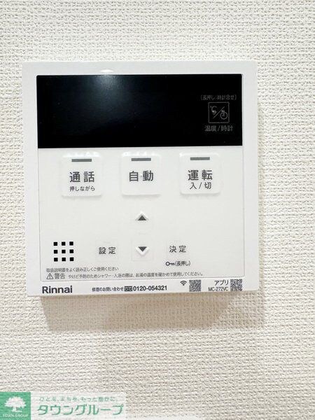 FUKUEIの物件内観写真