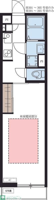 リブリ・コスモの物件間取画像