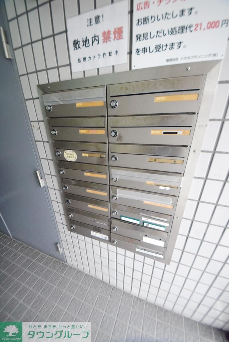 第5福原ビルの物件内観写真