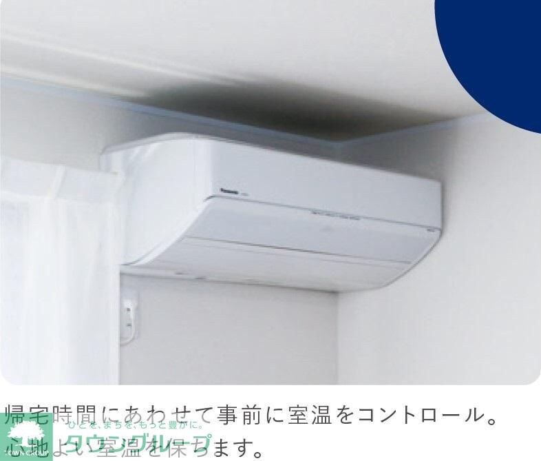 ファーナム スクエアの物件内観写真