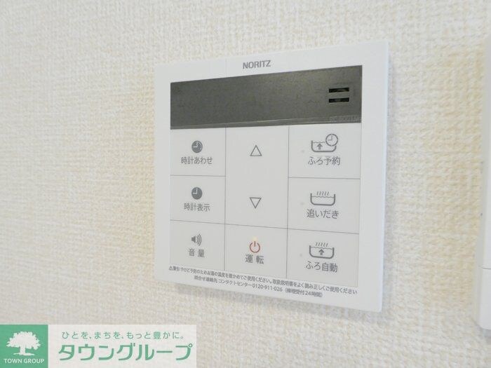 Lumiereの物件内観写真