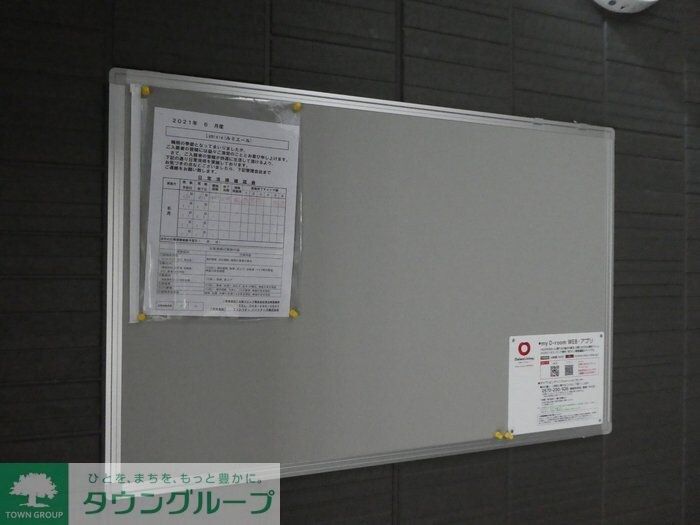 Lumiereの物件内観写真