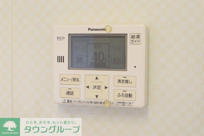 グリーンコーポ前川町の物件内観写真