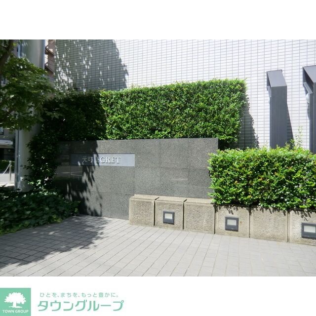 元町イグレットの物件内観写真