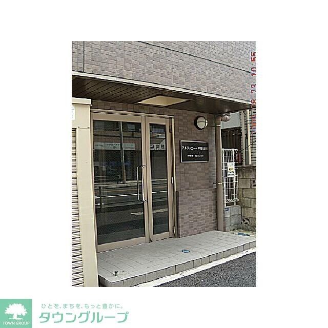 アルファコート戸田公園1の物件内観写真