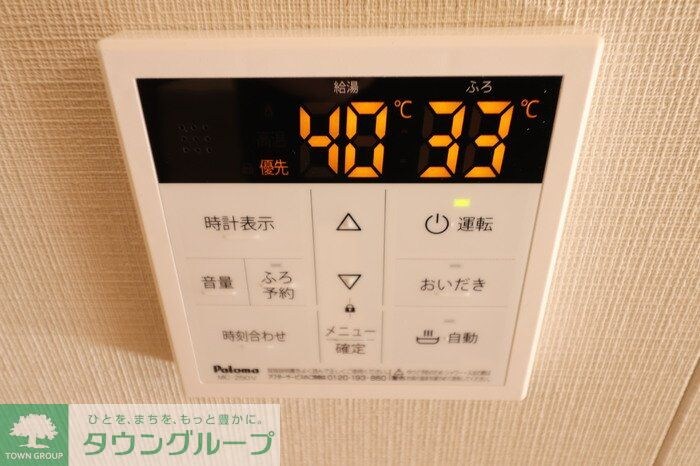 センカの物件内観写真