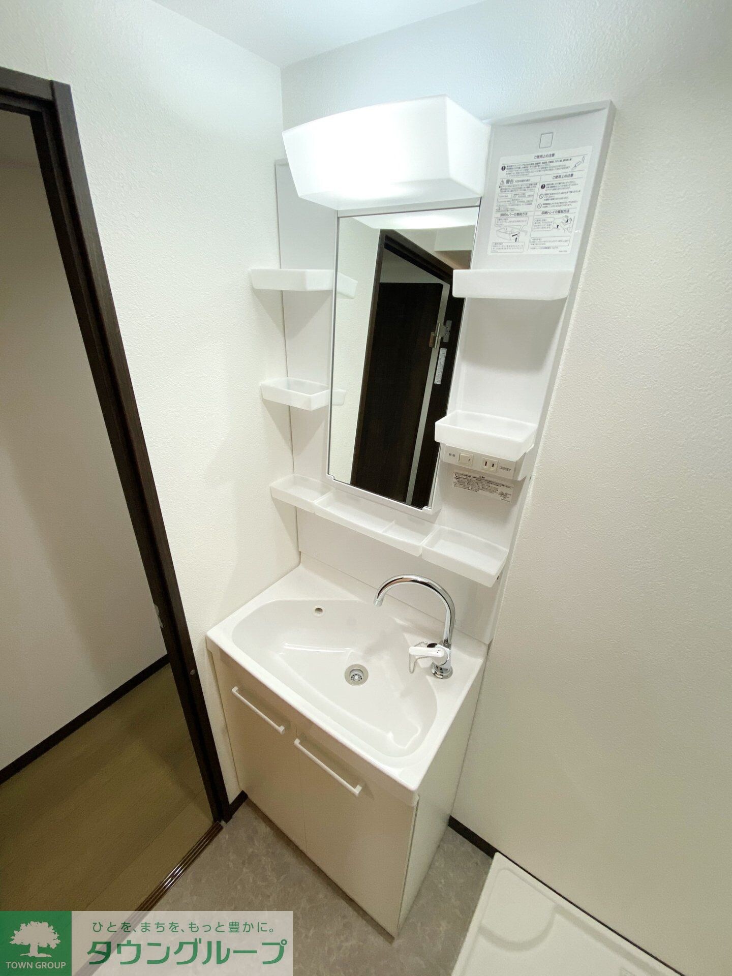 エミネックス与野の物件内観写真