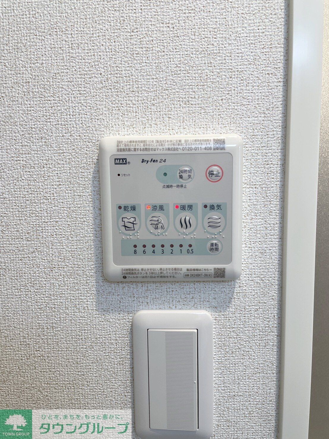 スアヴィス鳩ヶ谷の物件内観写真