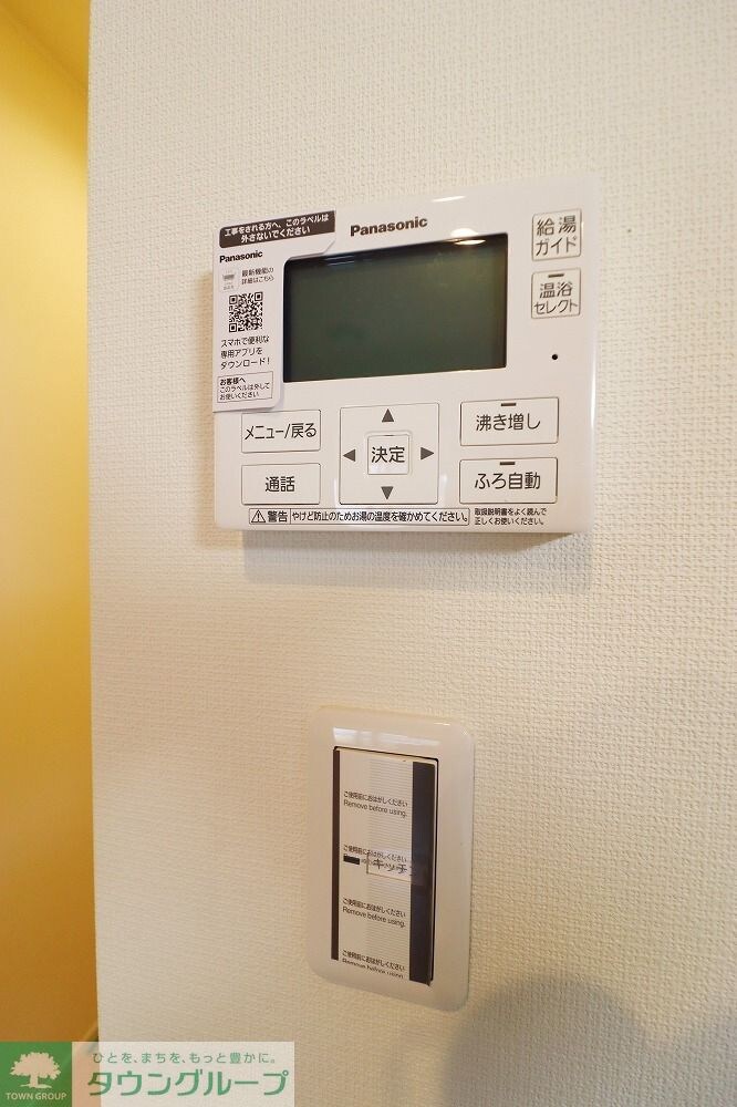 ルポゼ芝富士の物件内観写真