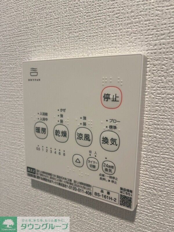 パラディーゾ戸田の物件内観写真