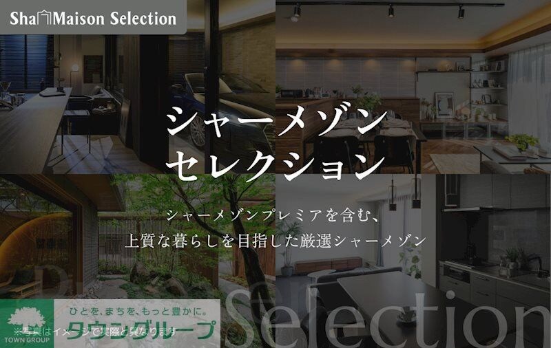 グランコートの物件内観写真