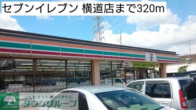 ジャルダン ヴェールの物件内観写真