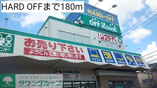 ジャルダン ヴェールの物件内観写真