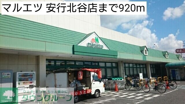 ジャルダン ヴェールの物件内観写真